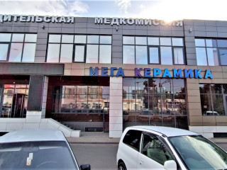 Фотография Аренда помещения свободного назначения, 247 м² , улица Лизы Чайкиной №5