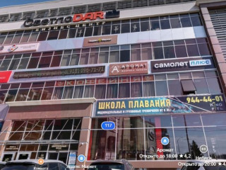 Аренда магазина 90 м² улица Красных Партизан