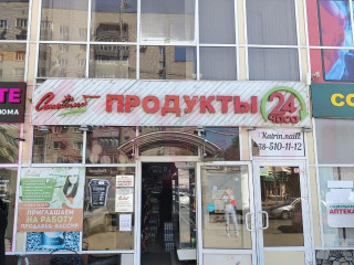 Фотография Аренда магазина, 50 м² , Сормовская улица №1