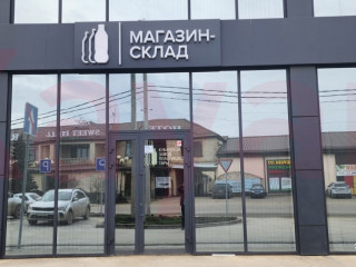 Аренда помещения свободного назначения 210 м² Милютинская улица