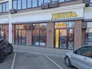 Фотография Аренда помещения свободного назначения, 90 м² , улица Героя Пешкова №4 Фотография Аренда помещения свободного назначения, 90 м² , улица Героя Пешкова №4