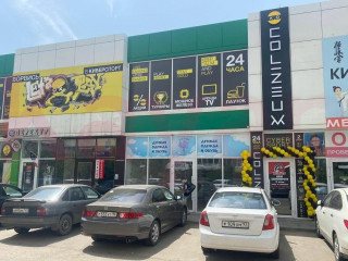 Продажа офиса 750 м² улица им. Байбакова Н.К.