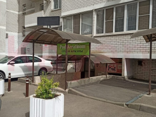 Фотография Продажа офиса, 20 м² , улица Селезнёва №1