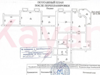 Фотография Продажа помещения свободного назначения, 348 м² , Бургасская улица №2