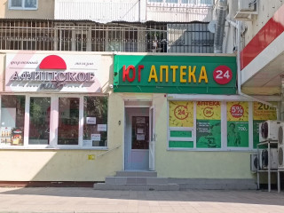 Фотография Продажа помещения свободного назначения, 60 м² , Ставропольская улица №1