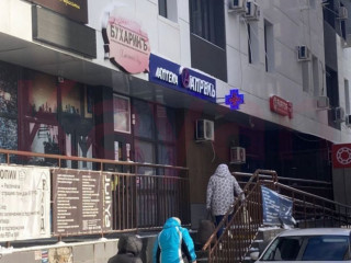 Продажа производственного помещения 44 м² Домбайская улица