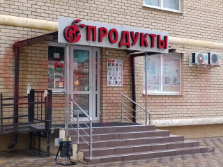 Продажа магазина 98 м² улица Дмитрия Благоева  