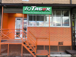 Продажа помещения свободного назначения 41 м² улица имени С.В. Рахманинова