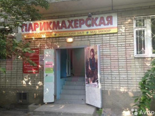 Фотография Продажа помещения свободного назначения, 33 м² , Первомайская улица №2 Фотография Продажа помещения свободного назначения, 33 м² , Первомайская улица №2