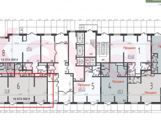 Фотография Продажа помещения свободного назначения, 74 м² , Адмиралтейский бульвар №8