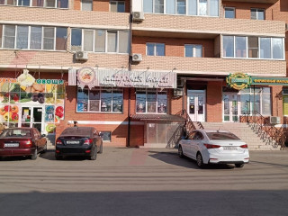 Фотография Продажа помещения свободного назначения, 108 м² , Интернациональный бульвар №11 Фотография Продажа помещения свободного назначения, 108 м² , Интернациональный бульвар №11