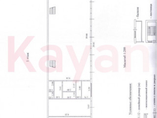 Фотография Продажа помещения свободного назначения, 534 м² , Северная улица №19