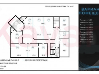 Фотография Продажа офиса, 600 м² , Северная улица №3