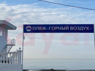 Фотография Продажа помещения свободного назначения, 250 м² , Мартовская улица №10