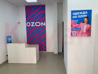 Фотография Продажа помещения свободного назначения, 40 м² , Скандинавская улица №4