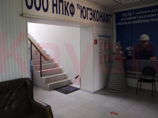 Фотография Продажа помещения свободного назначения, 590 м² , улица имени Чехова №13