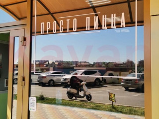 Фотография Продажа магазина, 41 м² , улица им. Героя Яцкова И.В. №4 Фотография Продажа магазина, 41 м² , улица им. Героя Яцкова И.В. №4