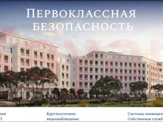 Продажа офиса 36 м² Таманская улица  
