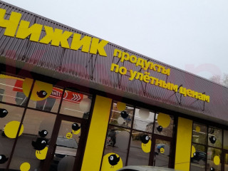 Фотография Продажа производственного помещения, 476 м² , Рымникская улица №1