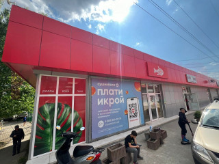 Фотография Продажа магазина, 64 м² , Домбайская улица №3