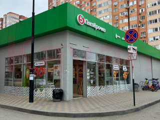 Фотография Продажа магазина, 560 м² , Волжская улица №2