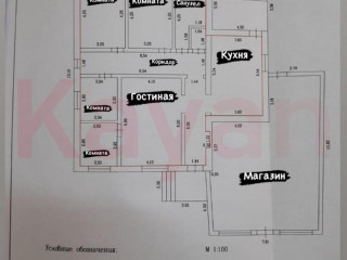 Фотография Продажа производственного помещения, 65 м² , улица Ленина №18