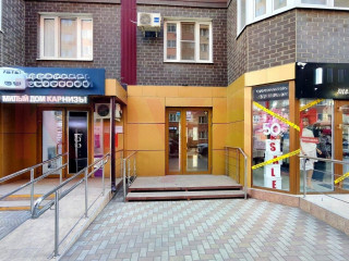 Продажа помещения свободного назначения 69 м² улица им. Героя Яцкова И.В.  