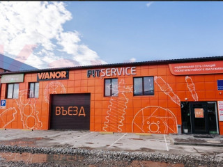 Продажа производственного помещения 300 м² Автомобильная улица