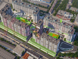 Фотография Продажа помещения свободного назначения, 43 м² , Уральская улица №4 Фотография Продажа помещения свободного назначения, 43 м² , Уральская улица №4