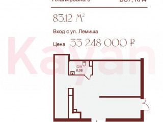 Фотография Продажа помещения свободного назначения, 69 м² , улица Западный Обход №4