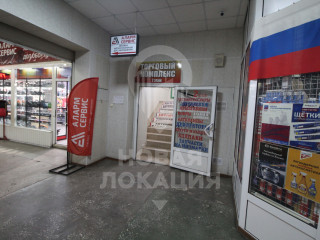 Фотография Аренда магазина, 40 м² , 1-я Заводская улица 19  №11