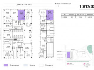 Фотография Продажа помещения свободного назначения, 99 м² , Дмитровский проезд вл1Г  №2