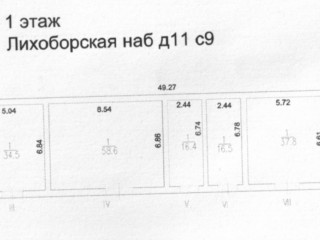 Фотография Аренда помещения свободного назначения, 303 м² , Лихоборская набережная 11с9  №3