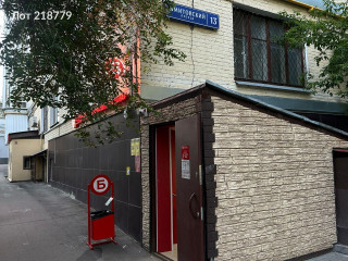 Фотография Продажа помещения свободного назначения, 86 м² , Шмитовский проезд 13  №2