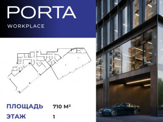 Фотография Продажа магазина, 710 м² , Заречная улица 2/1  №1