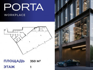 Фотография Продажа магазина, 350 м² , Заречная улица 2/1  №1