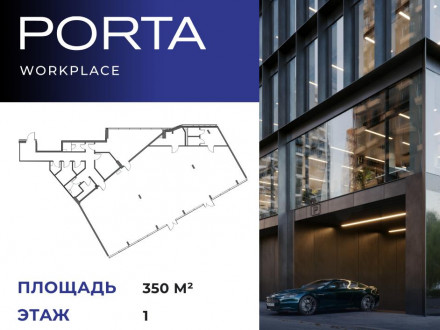 Продажа магазина 350 м² Заречная улица 2/1 