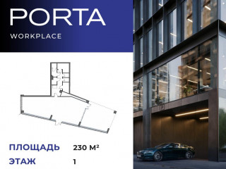 Фотография Продажа магазина, 230 м² , Заречная улица 2/1  №1