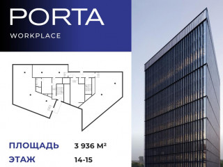 Фотография Продажа магазина, 3936 м² , Заречная улица 2/1  №1