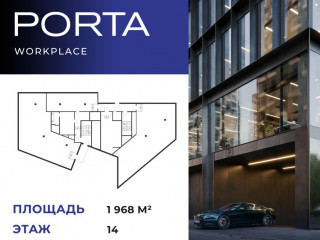Фотография Продажа магазина, 1968 м² , Заречная улица 2/1  №1