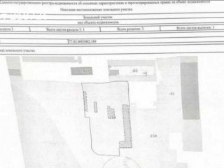 Фотография Продажа помещения свободного назначения, 1354 м² , Новгородская улица 1Бс1  №6