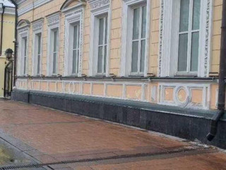 Фотография Аренда помещения свободного назначения, 690 м² , Большая Никитская улица 47с2  №3