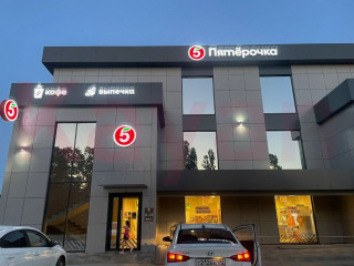 Фотография Продажа помещения свободного назначения, 4377 м² , улица Ярославского №1