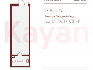 Продажа помещения свободного назначения 69 м² улица Западный Обход