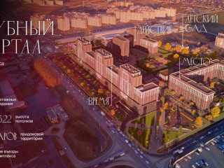 Фотография Продажа помещения свободного назначения, 69 м² , улица Западный Обход №3