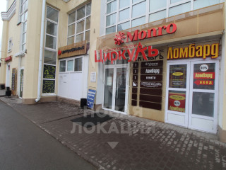 Фотография Аренда магазина, 293 м² , улица Серова 19А  №2