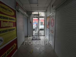 Фотография Аренда магазина, 293 м² , улица Серова 19А  №4