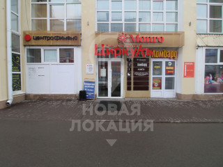 Фотография Аренда магазина, 293 м² , улица Серова 19А  №1