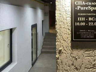 Фотография Продажа помещения свободного назначения, 235 м² , Стройковская улица 17/1  №2