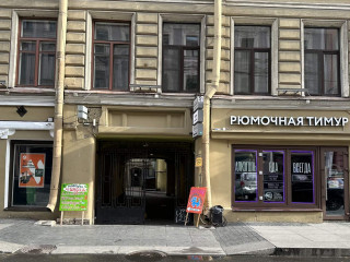 Фотография Продажа офиса, 57 м² , улица Рубинштейна 2/45  №4